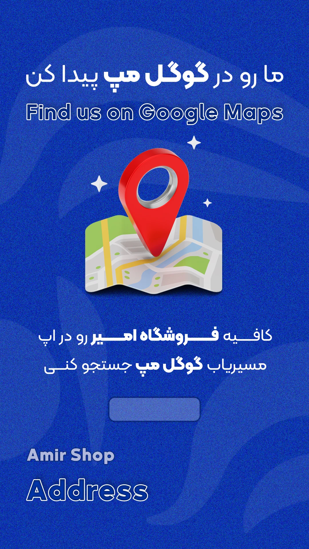 مسیریابی گوگل مپ